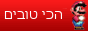 oldgame.cz - משחקים ישנים אונליין / הורדה